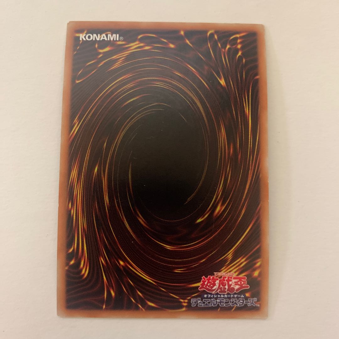 Striker Dragon Ultra Rare JP165 Scratches, price reduced