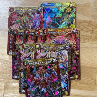 禁断英雄 モモキングダムX アルカディアス･モモキング セット