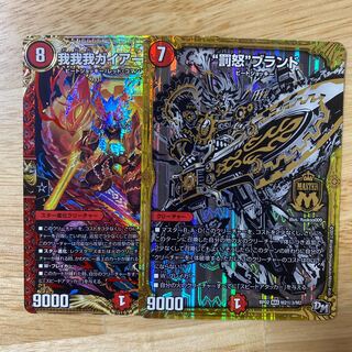 Punished and Angry" brand SE3 with extras.