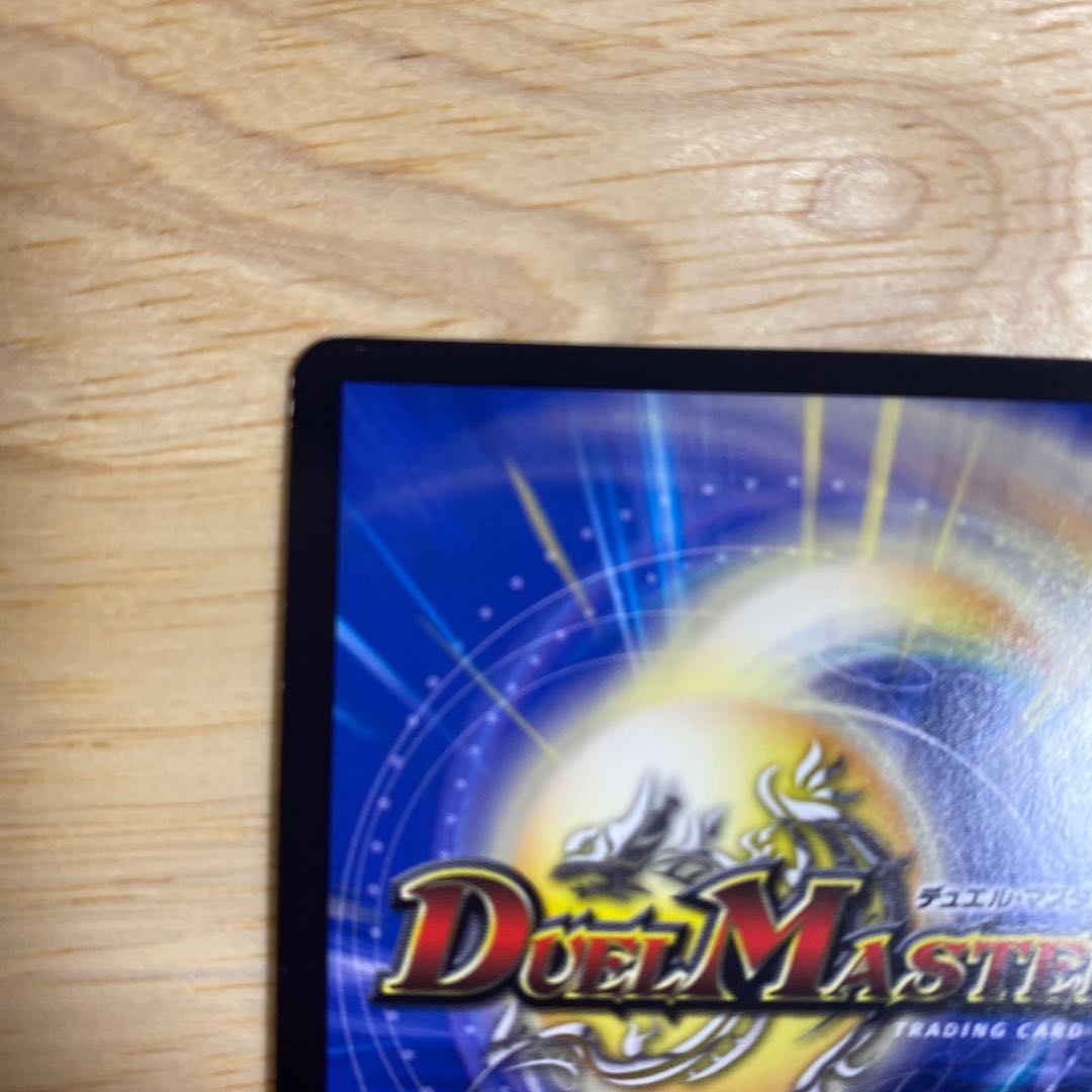 Punished and Angry" brand SE3 with extras.