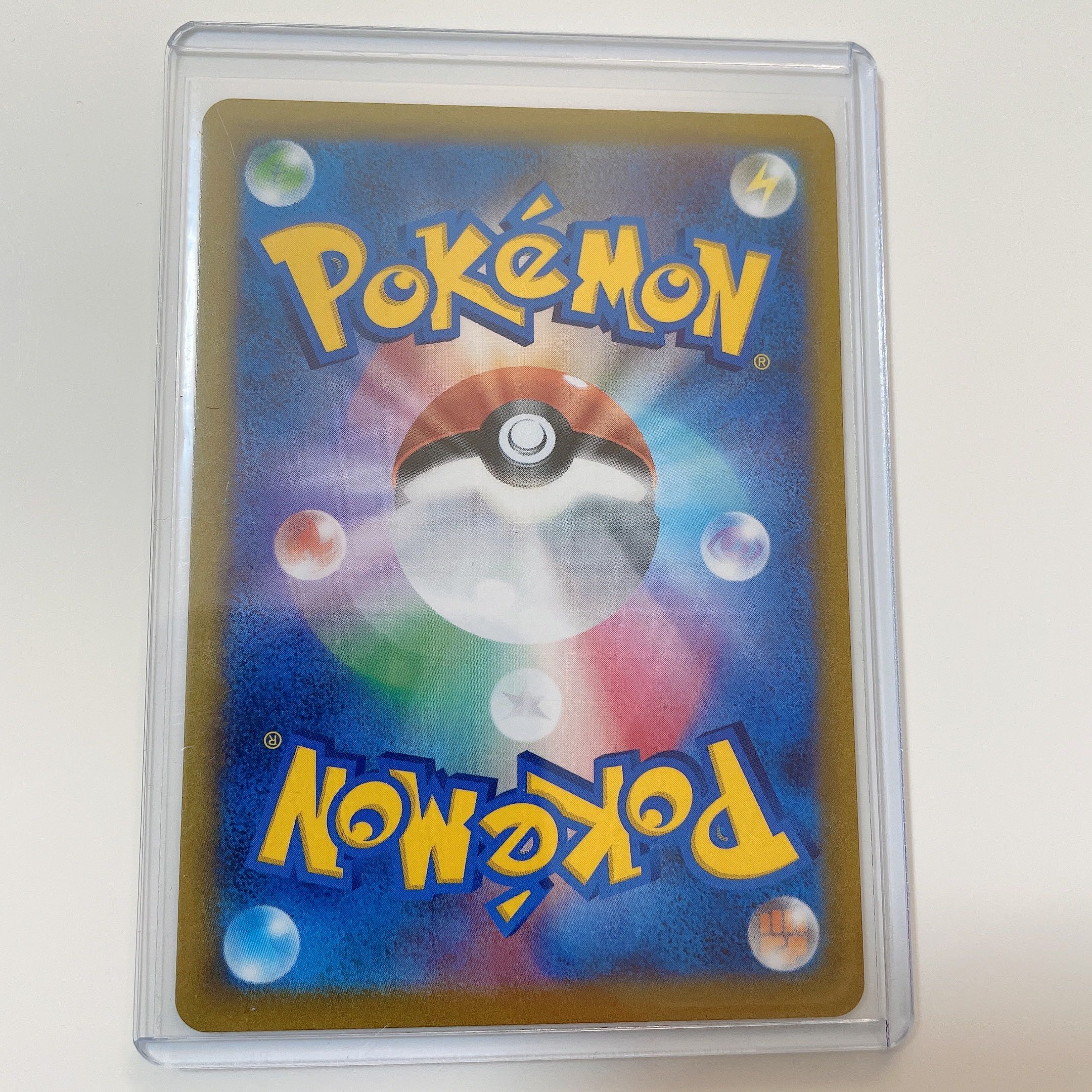 ポケモンカード ユウリ SR ローダー付き 1枚