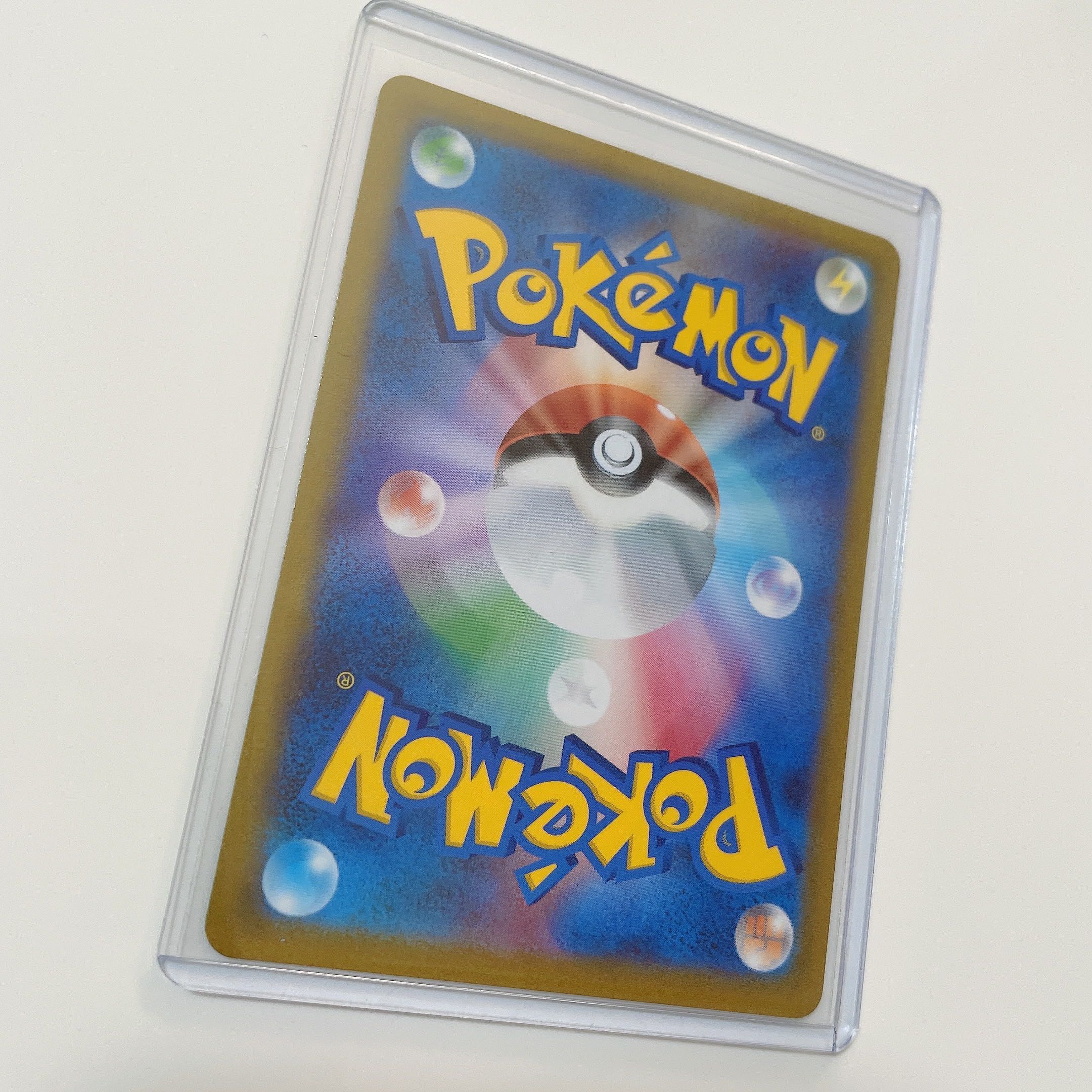 ポケモンカード ユウリ SR ローダー付き 1枚