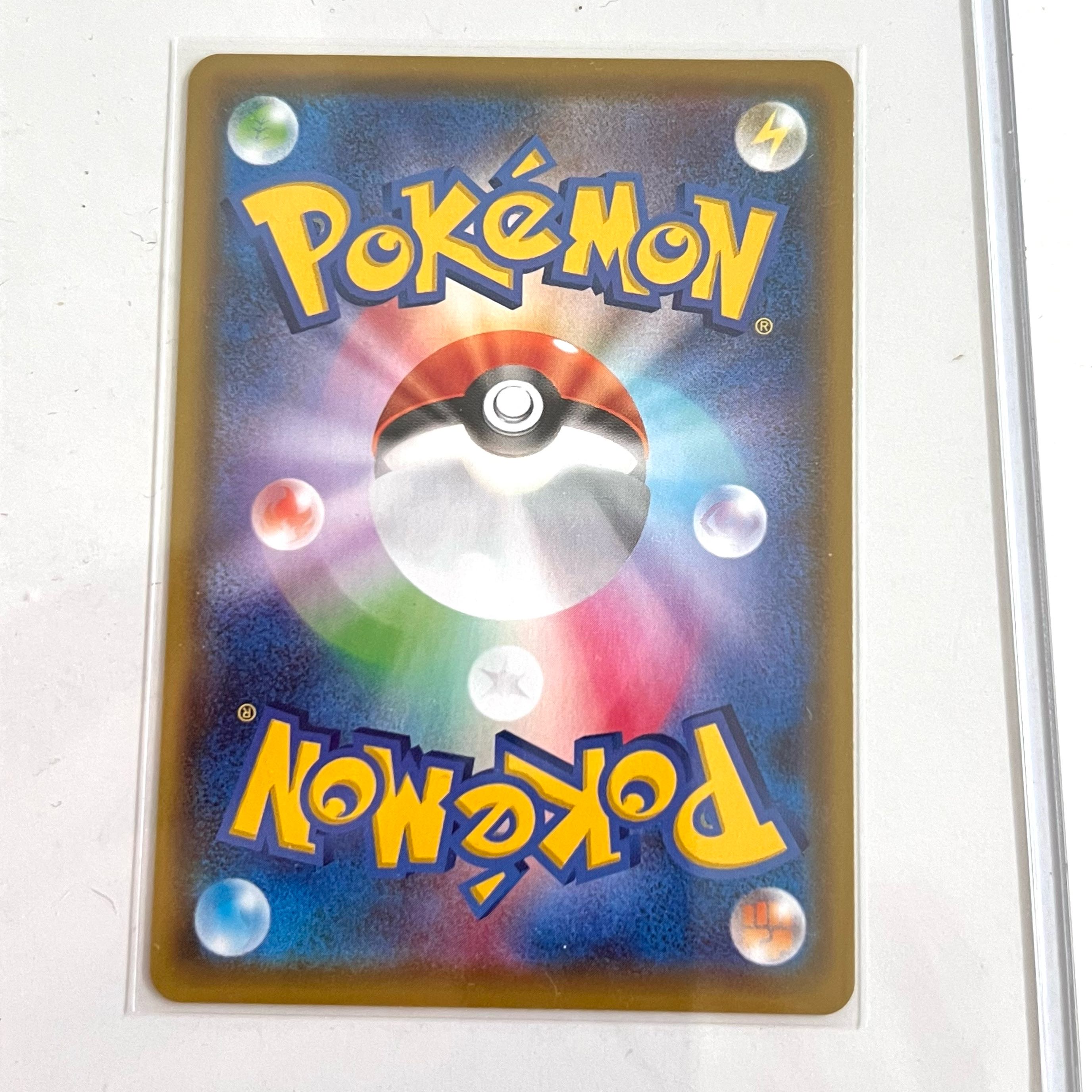 Aroma Nanny SR 086/069