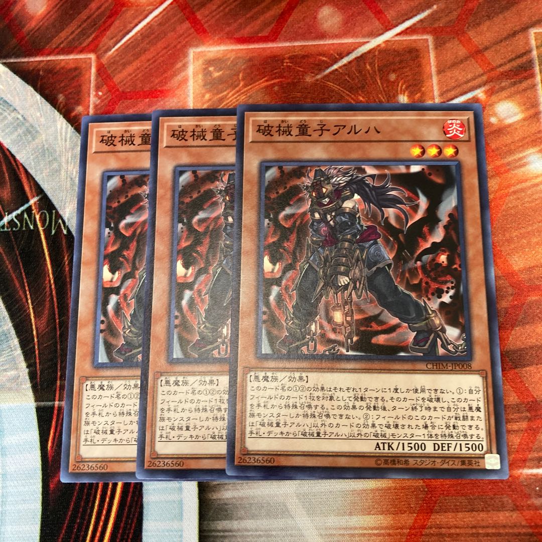 Unchained Twins - Aruha Normal JP008 3-card special