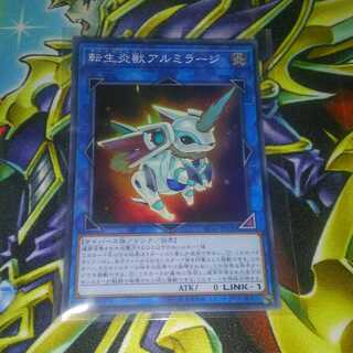 Salamangreat Almiraj Supermarket *Discounts available for purchases of two or more items*.