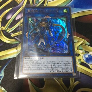 星杯戦士ニンギルス ウルトラレア *2商品以上購入で割引あり*