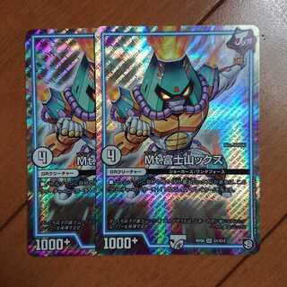 Mt.富士山ックス