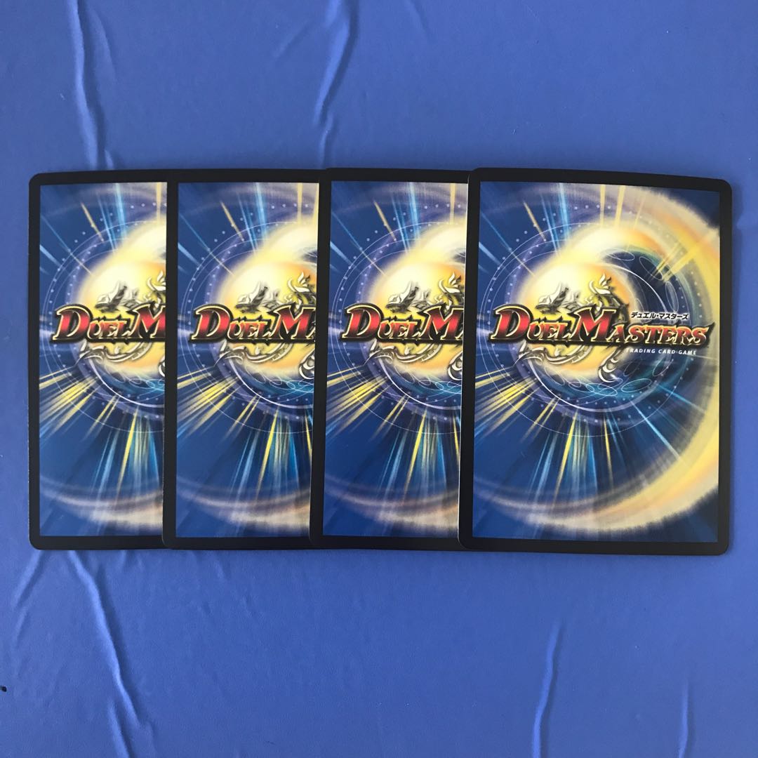 Infinite Emperor of Warring States Jackie|"Our Dreams Never End! 1/14