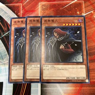 Vanity's Fiend Normal 3-card special