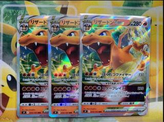 リザードンVSTAR RRR 015/100 1枚