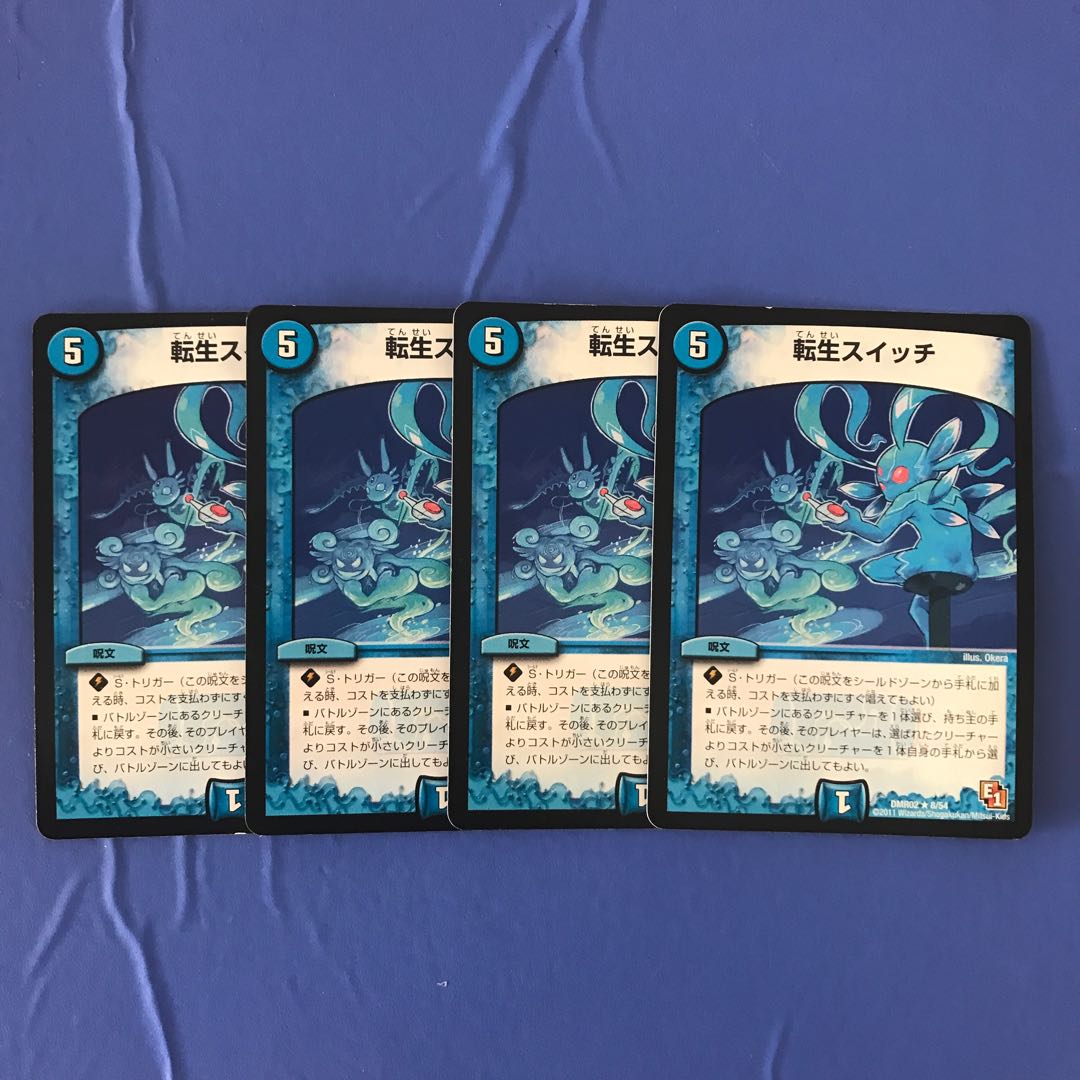 Rolling Life Switch R 8/54