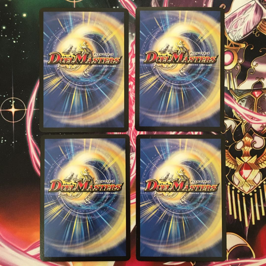 4枚セット最安値　秘密結社ストレイジ