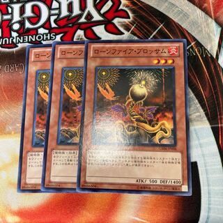 Lonefire Blossom Normal 3