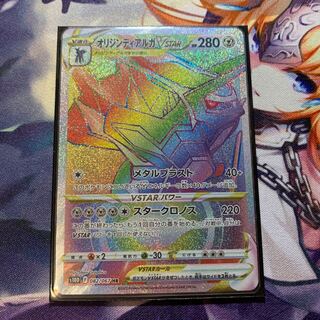 オリジンディアルガVSTAR HR 082/067 1枚