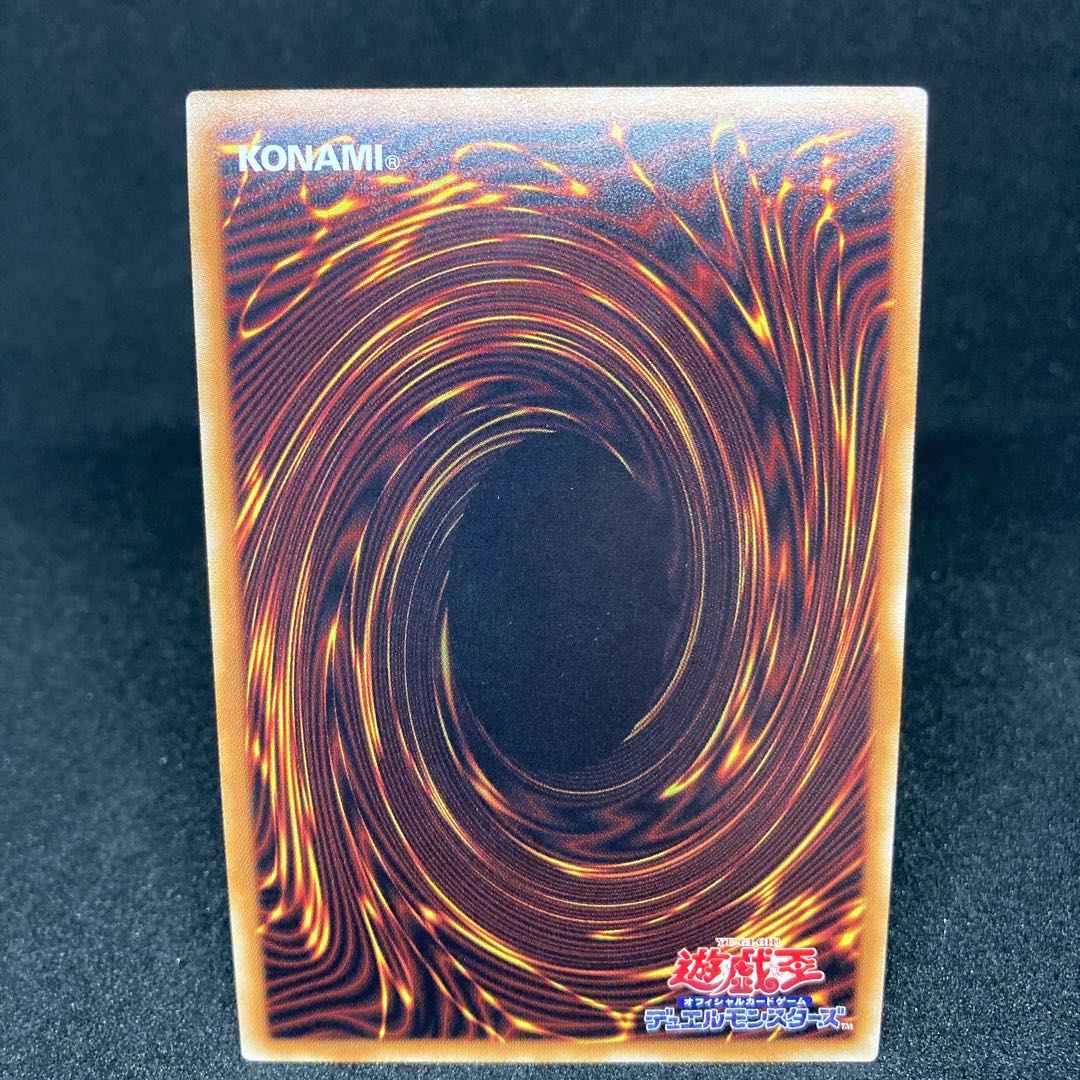 Last price drop for the weekend! Will be back to 100,000 yen on Monday. 🥺[Beautiful] Chamber Dragonmaid 20th Secret Rare JP026