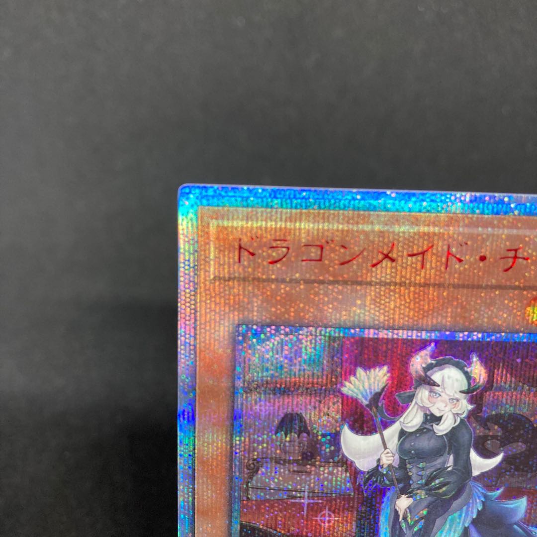 Last price drop for the weekend! Will be back to 100,000 yen on Monday. 🥺[Beautiful] Chamber Dragonmaid 20th Secret Rare JP026