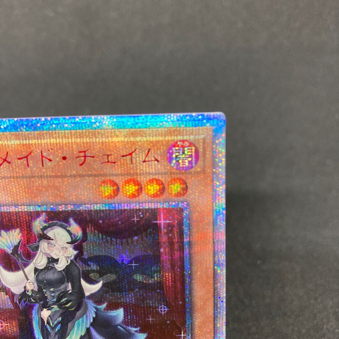 Last price drop for the weekend! Will be back to 100,000 yen on Monday. 🥺[Beautiful] Chamber Dragonmaid 20th Secret Rare JP026