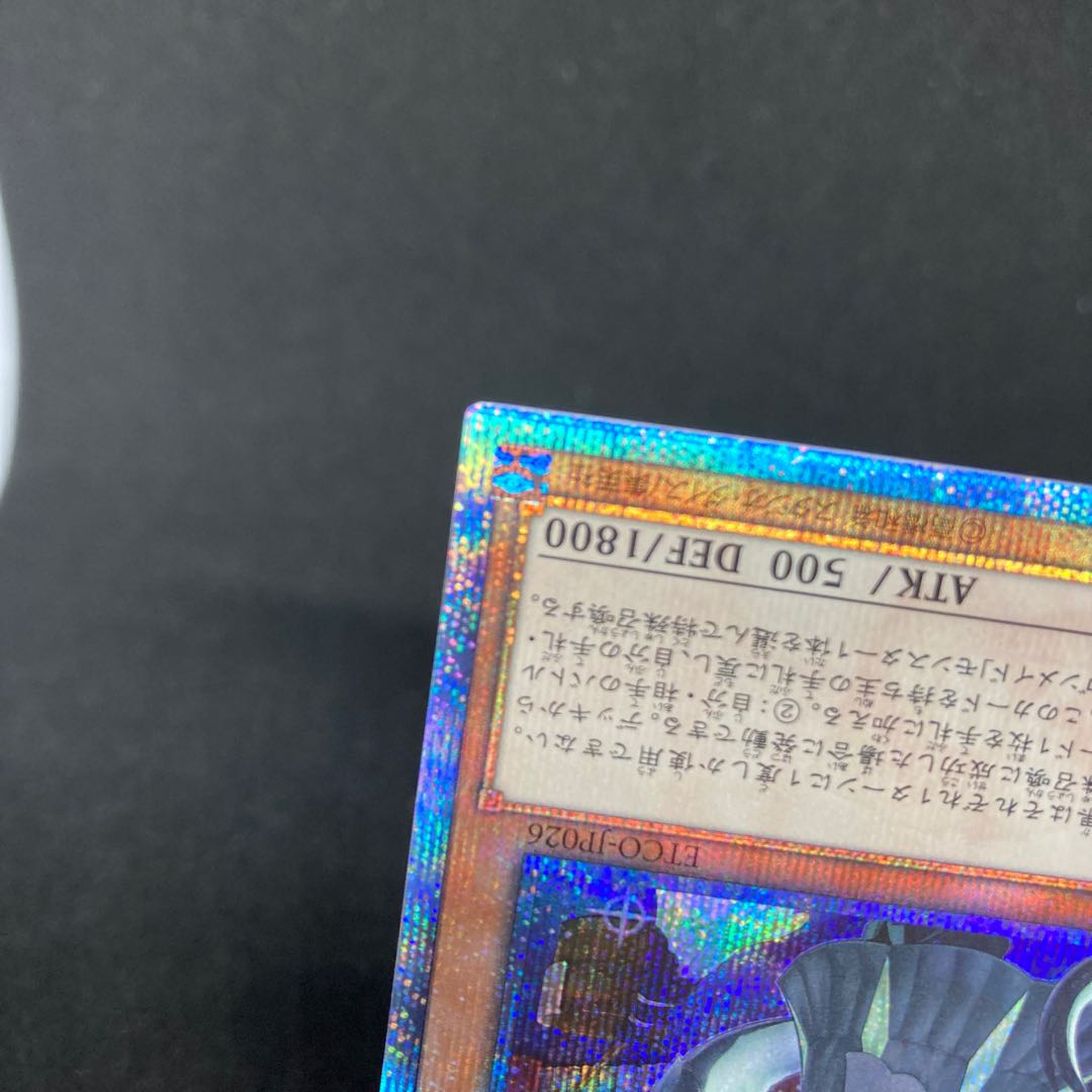 Last price drop for the weekend! Will be back to 100,000 yen on Monday. 🥺[Beautiful] Chamber Dragonmaid 20th Secret Rare JP026