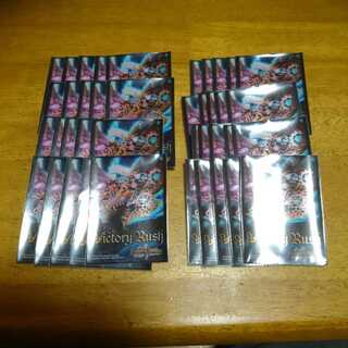 鬼丸覇スリーブ