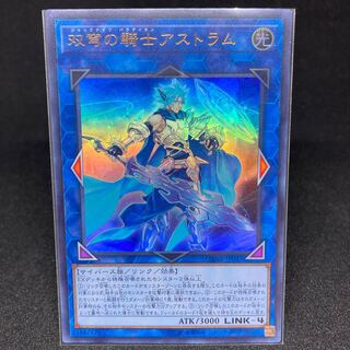 Mekk-Knight Crusadia Avramax Ultra Rare JP047