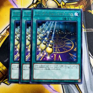 Pendulum Paradox rare JP061 1枚