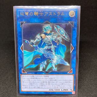 Mekk-Knight Crusadia Avramax Ultimate Rare JP047