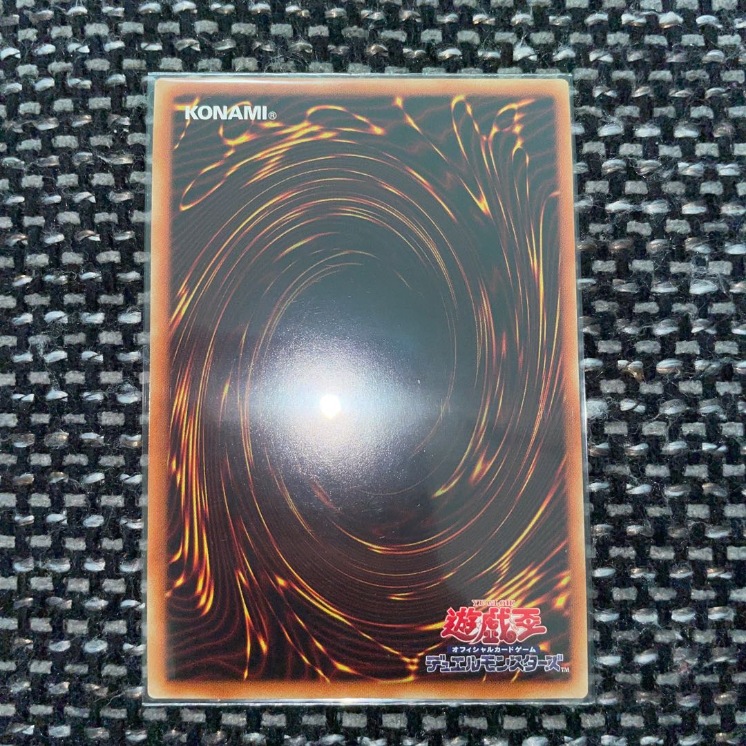 Yu-Gi-Oh Lord of the Heavenly Prison Hollow