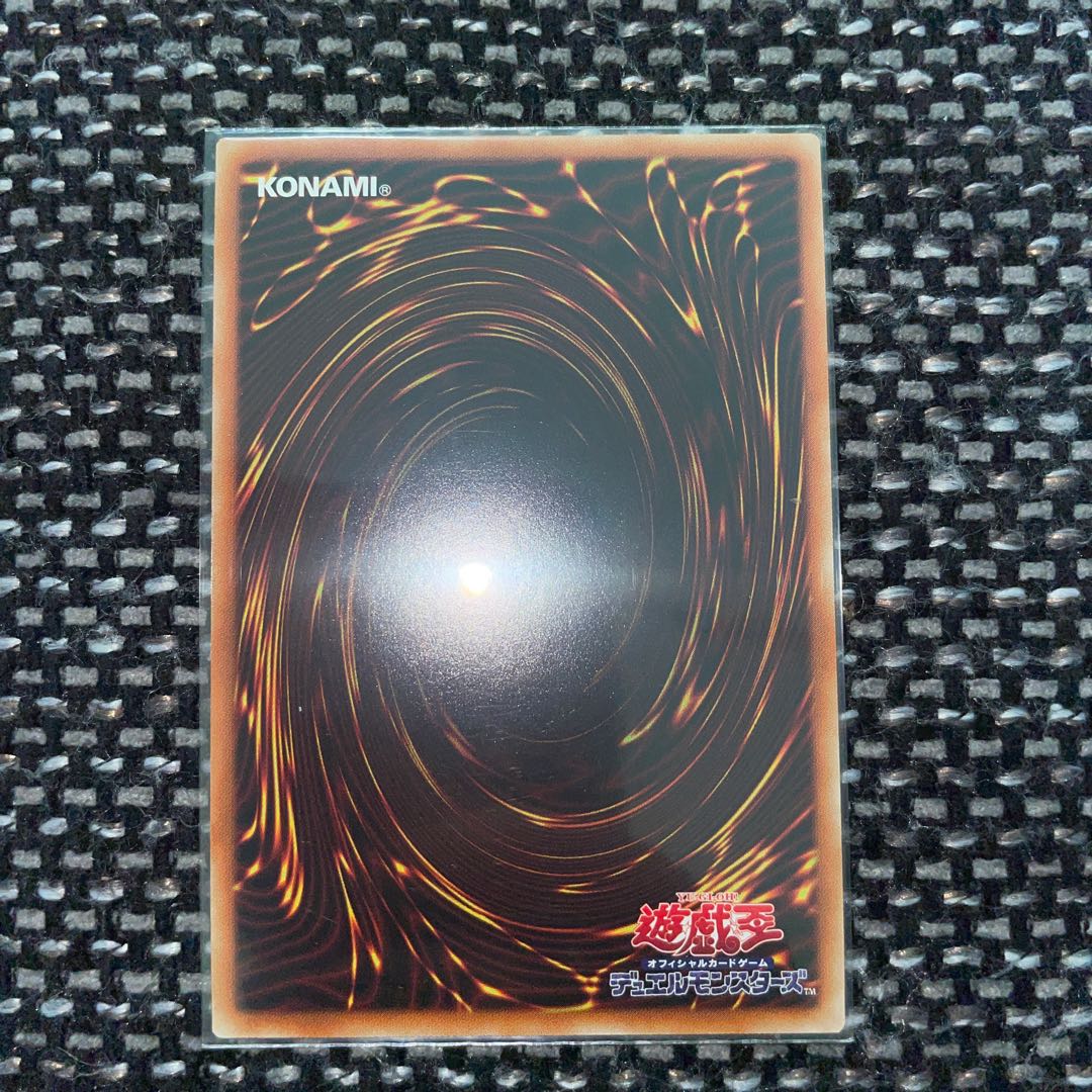 Yu-Gi-Oh Aluber the Jester of Despia Super