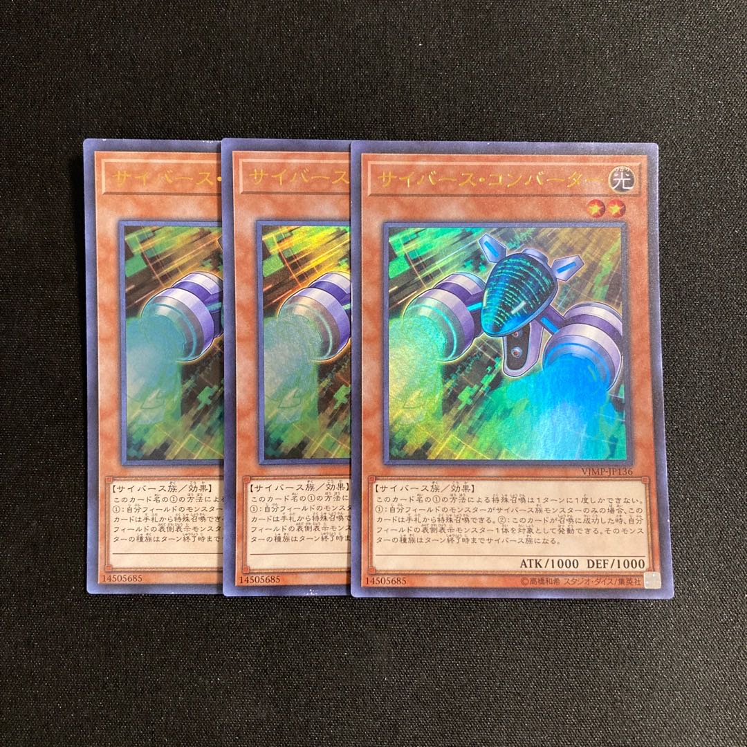 p56 Cyberse Converter Ultra Rare Set of 3 Yu-Gi-Oh!