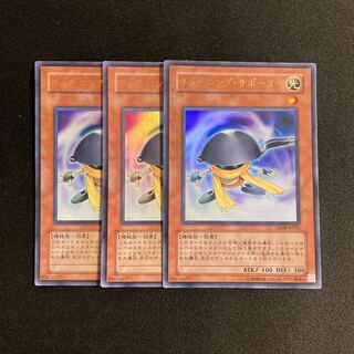p66 Tuningware Ultra Rare Set of 3 Yu-Gi-Oh Tre Treasure