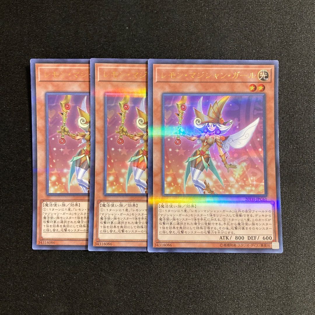 p69 Lemon Magician Girl Ultra Rare 3-card set Yu-Gi-Oh!