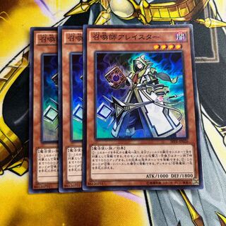 Aleister the Invoker Super Rare JP026