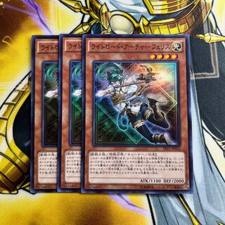 ライトロード・アーチャー フェリス スーパーレア JP022 1枚