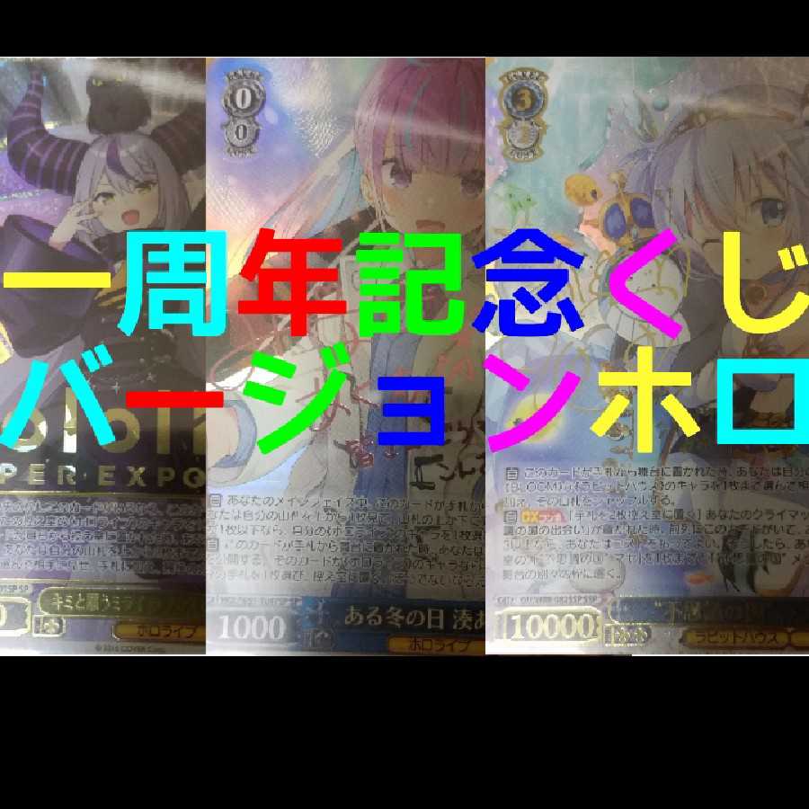 68861823様専門サマ1 ホロ3 SPパック2パック