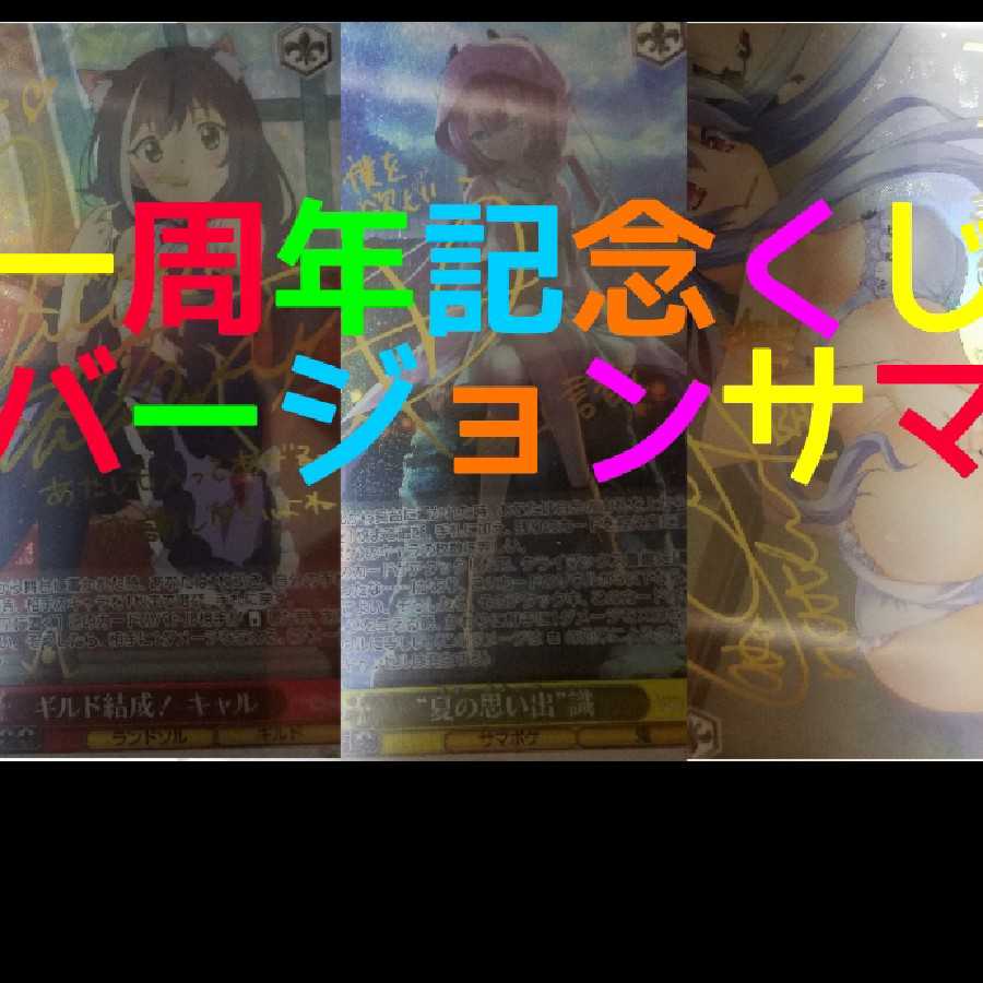 68861823様専門サマ1 ホロ3 SPパック2パック