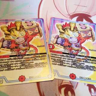 ソニーソニック