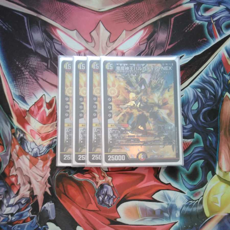 Barcadia, King of the Dragons and Demons NEX