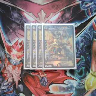 Barcadia, King of the Dragons and Demons NEX