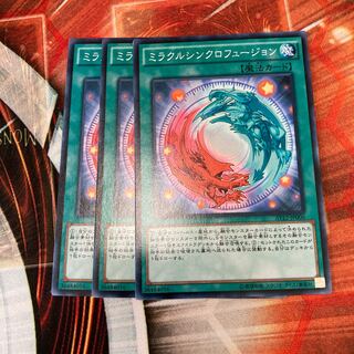 Miracle Synchro Fusion Normal 3