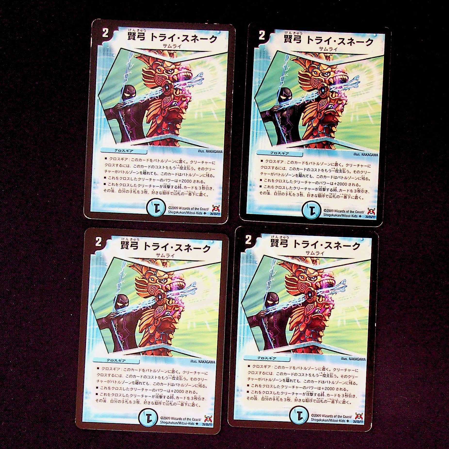 DM Wise Bow Tri Snake Uncommon, set of 4 (1)