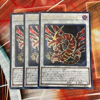 アルティマヤ・ツィオルキン ウルトラレア JP023 3枚特価品