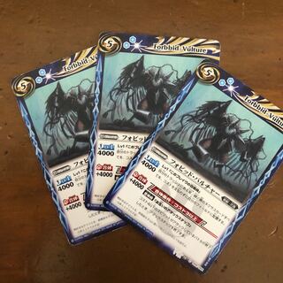 Fobbit-Vulture. 1枚