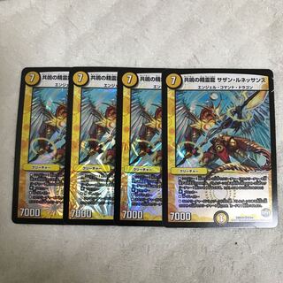 サザン・ルネッサンス