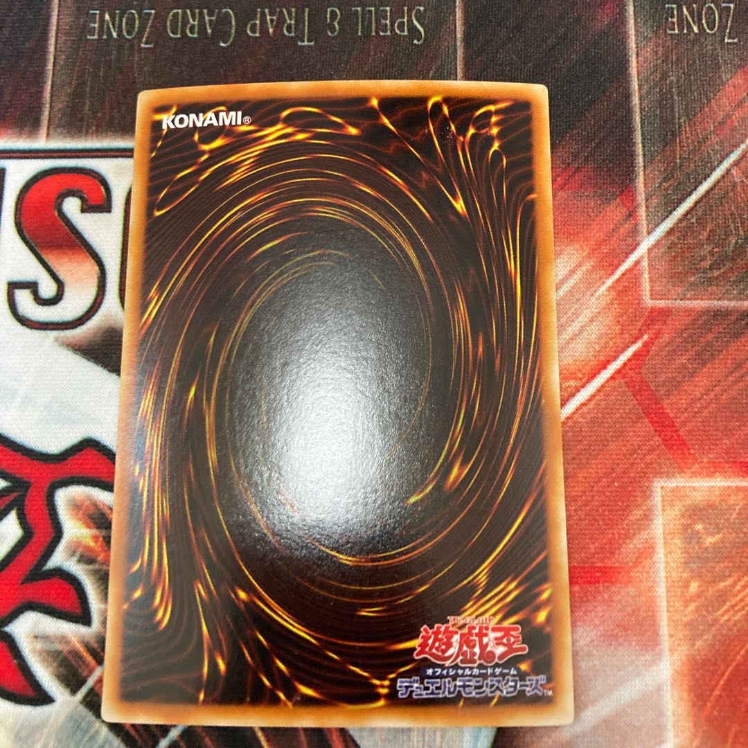 Mezuki Secret Rare JP004 1 copy