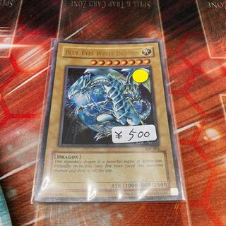 限定割引！　青眼の白龍　ウルトラレア　英語版　1枚　特価品