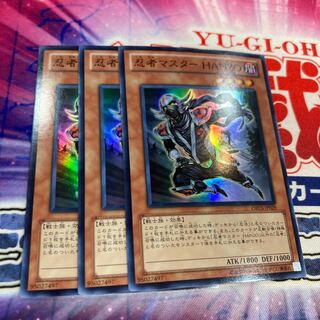 Yu-Gi-Oh, Ninja Master Hanzo Hanzo