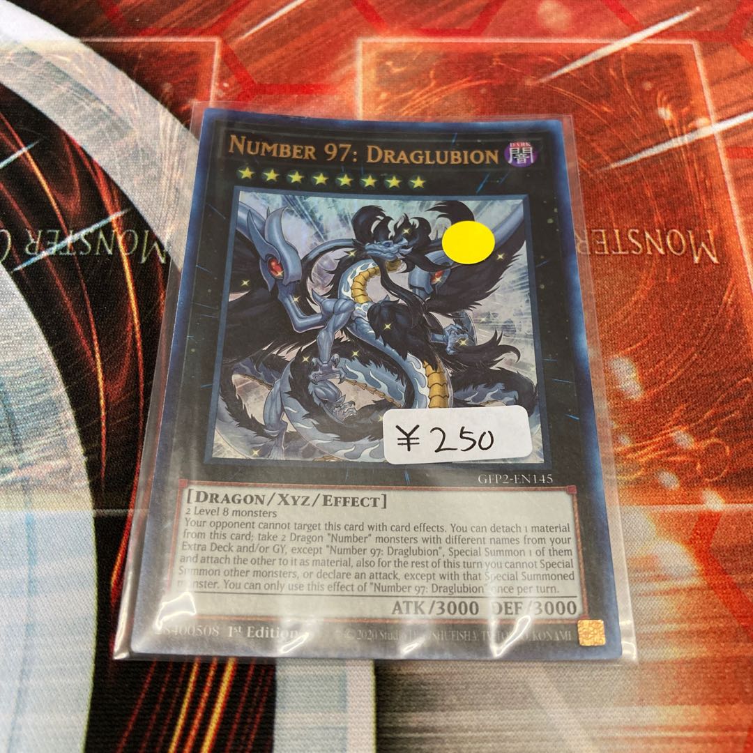 Number 97: Draglubion Ultra Rare 1 copy English Special Price