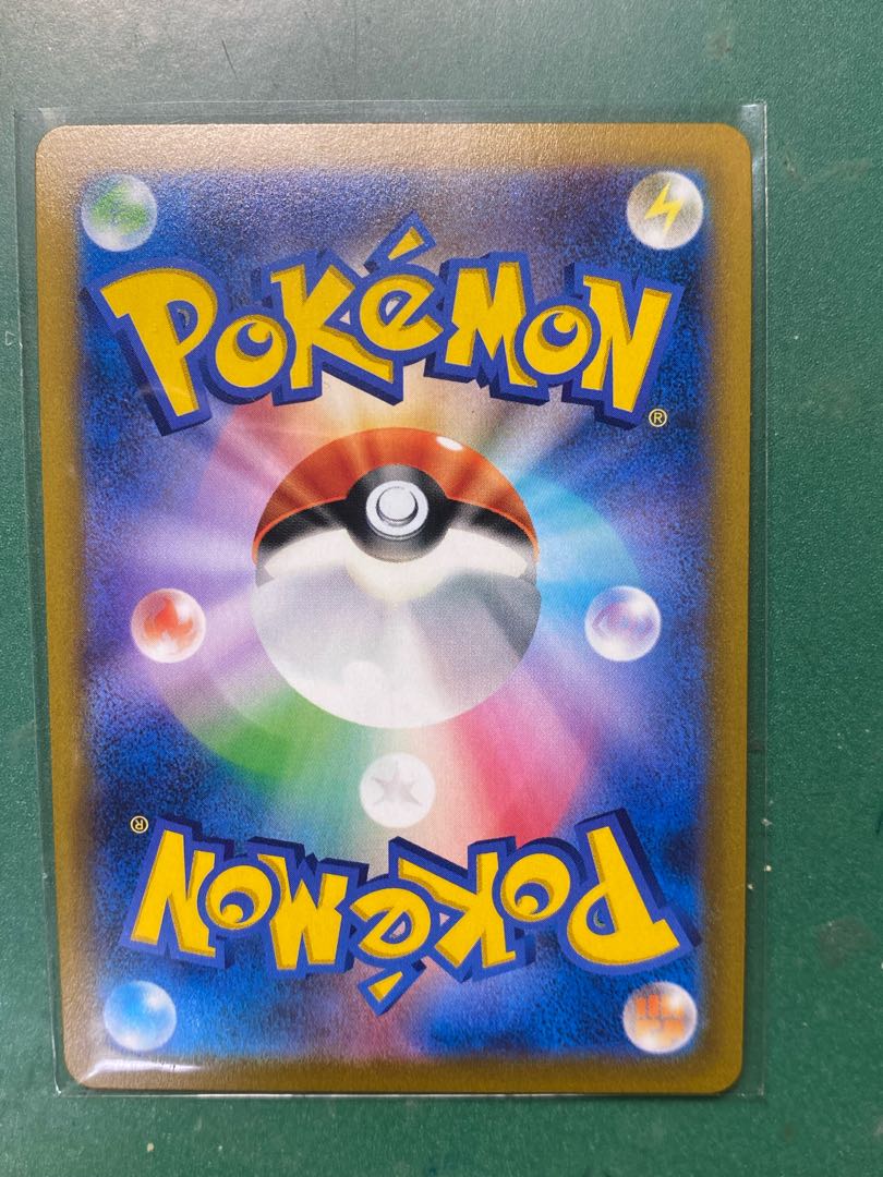 Beautiful SylveonVMAX CSR