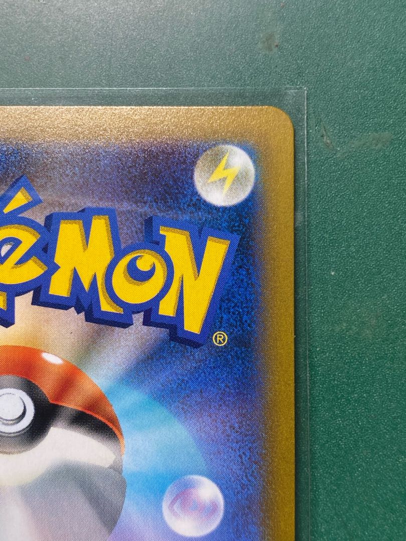 Beautiful SylveonVMAX CSR