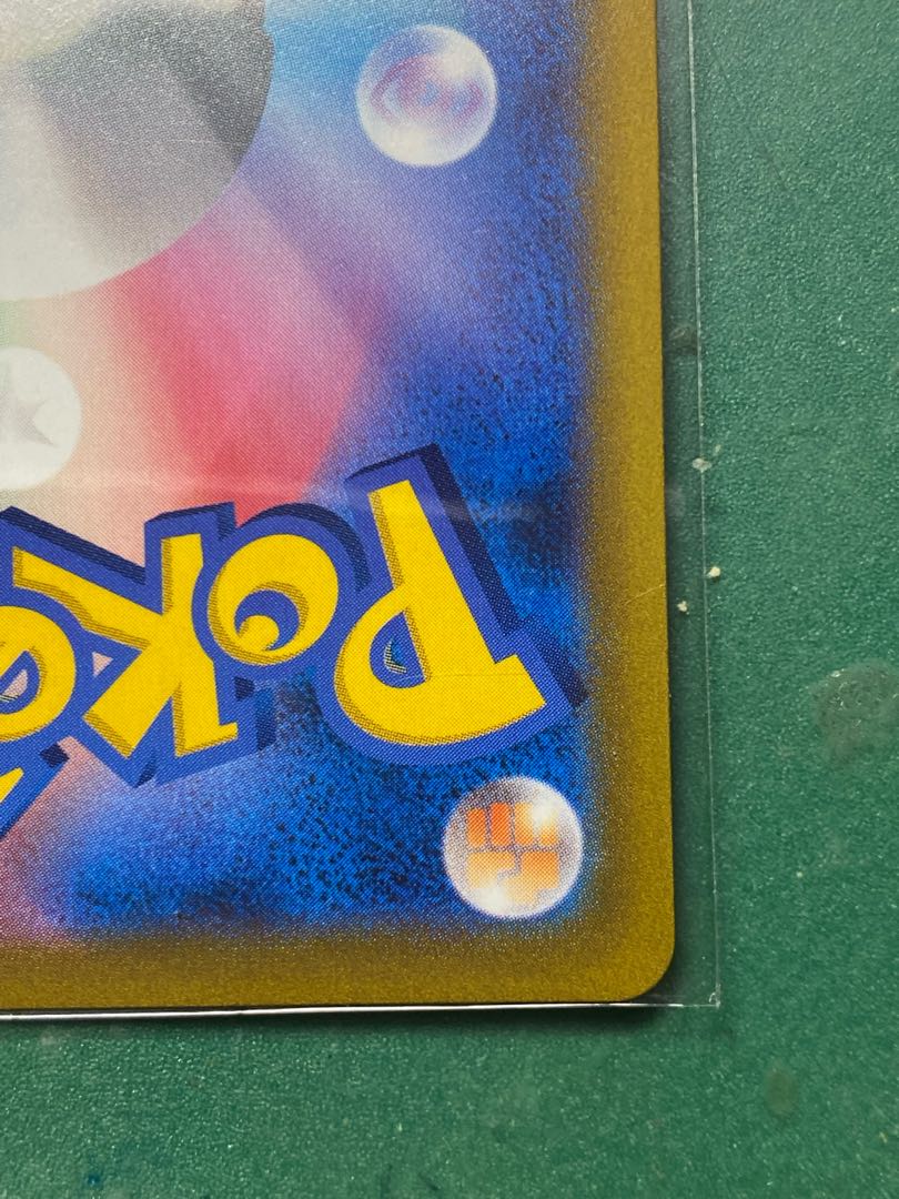 Beautiful SylveonVMAX CSR